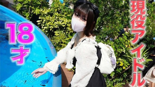 FC2PPV-4524932 Một thần tượng thực sự, 18 tuổi! ! Cho đến nửa năm trước, tôi còn là học sinh trung học và là thành viên của một nhóm nhạc thần tượng!