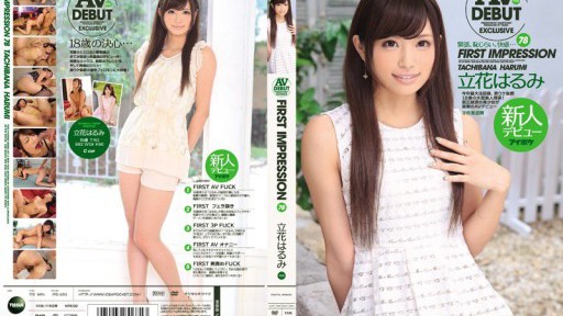 IPZ-300 ẤN TƯỢNG ĐẦU TIÊN 78 Harumi Tachibana