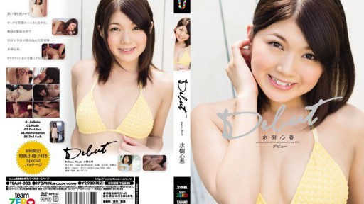 TEAM-003 Mizuki Koharu ra mắt