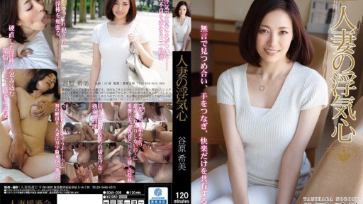 SOAV-009 Trái tim lừa dối của người phụ nữ đã có gia đình Nozomi Tanihara