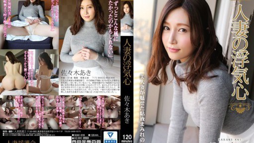 SOAV-016 Trái tim lừa dối của người phụ nữ đã có gia đình Aki Sasaki