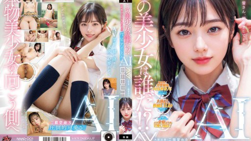 NAIAD-001 Cô gái xinh đẹp này là ai? ? Minh bạch. Thần tượng sao chổi AI AV DEBUT Mero Nikaido rõ ràng hơn dãy Alps