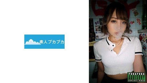 826PKPK-049 quả óc chó