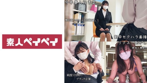 748SPAY-488 T・Tôi