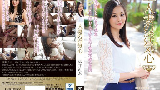 SOAV-063 Trái tim lừa dối của người phụ nữ đã có gia đình Reo Momoi