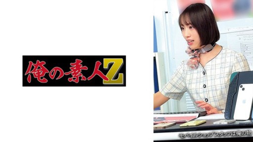 230OREMO-266 ○○ Cửa hàng ○ Cửa hàng Yama N