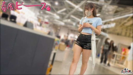 529STCV-546 Cô gái tốt Biju