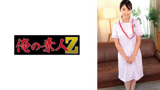 230ORECO-890 Ông Aoshima