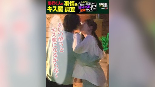 107HSDAM-004 We investigated the kissing habits of people on the street... and found out that it was much deeper and full-body than expected. A certain day in June, around Shibuya Station, Ria (20)