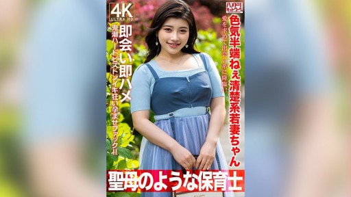 328HMDNV-752 Một cô vợ trẻ 27 tuổi gọn gàng với sức hấp dẫn giới tính lạ thường. Hãy đến trang web hẹn hò để tìm kiếm tình yêu! ! Gặp gỡ ngay lập tức, quan hệ tình dục ngay lập tức, cực khoái piston cứng, tẩm và fuck!