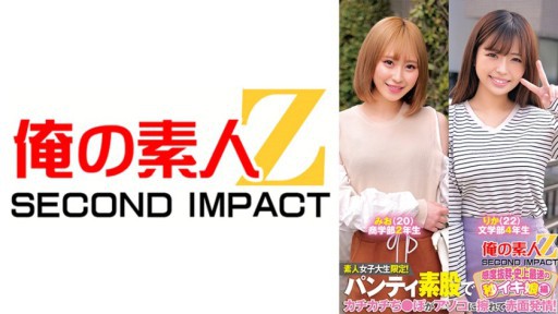 765ORECS-234 Chỉ có nữ sinh đại học nghiệp dư! Cô ấy đang mặc quần lót và con cặc của cô ấy đang cọ sát vào âm hộ của cô ấy và cô ấy đang đỏ mặt! Độ nhạy xuất sắc - Cô gái đạt cực khoái thứ hai nhanh nhất trong lịch sử Rika Mio