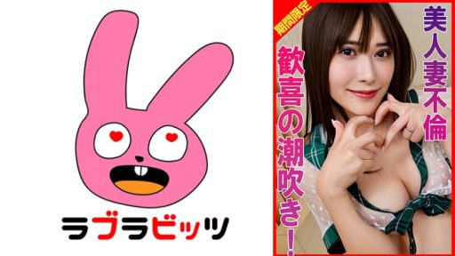 770RABI-038 Trong bộ cosplay xuyên thấu, cô ấy rơi vào trạng thái xấu hổ, sung sướng và đạt đến cao trào xuất tinh!