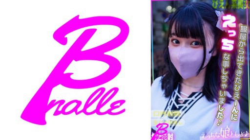 763EMS-018 Tôi đã làm điều gì đó nghịch ngợm với một cô gái sành điệu bước ra từ cửa hàng quần áo♪