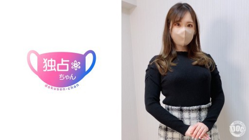 DOCS-051 Iori, một người phụ nữ đĩ đã có gia đình với thân hình quyến rũ và bộ ngực khủng! Người đẹp nổi tiếng trong quý quá nhạy cảm!