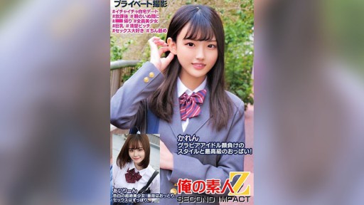 765ORECS-250 Một phong cách sánh ngang với thần tượng ống đồng và bộ ngực chất lượng hàng đầu của Karen! Airin là một cô gái xinh đẹp có làn da trắng ngần! Cô ấy thường im lặng và không quan hệ tình dục nhiều.