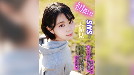 KOJA-006 Lần đầu tiên khám phá tuyệt vời trên SNS! Một cô gái khổ dâm biến thái, thích tình dục và ham muốn tình dục mãnh liệt. Liệu có thể thỏa mãn được tên biến thái muốn đi đòi lại nhiều lần không? Đã bao gồm nạp tiền và các tính năng bổ sung