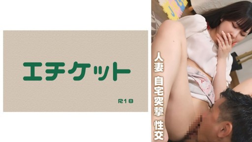 274DHT-1135 Người phụ nữ tôi ôm một lần là của tôi! Tôi đã bất ngờ đến thăm nhà cô ấy trong ngày và yêu cầu cô ấy làm điều đó một lần nữa! ? #01