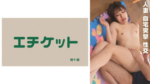 274DHT-1136 Người phụ nữ tôi ôm một lần là của tôi! Tôi đã bất ngờ đến thăm nhà cô ấy trong ngày và yêu cầu cô ấy làm điều đó một lần nữa! ? #02