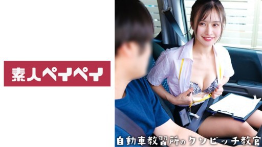 748SPAY-515 nụ mùa hè