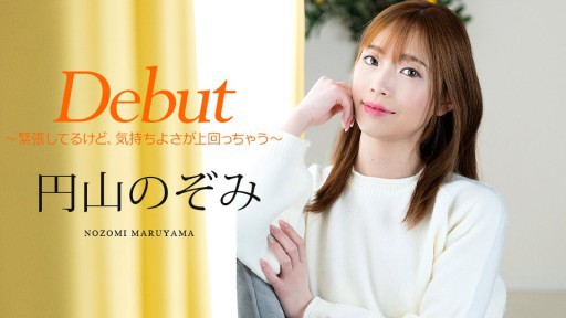 Caribbeancom 011025-001 Debut Vol.98 ~Tôi rất lo lắng nhưng cảm giác còn tuyệt hơn nữa~