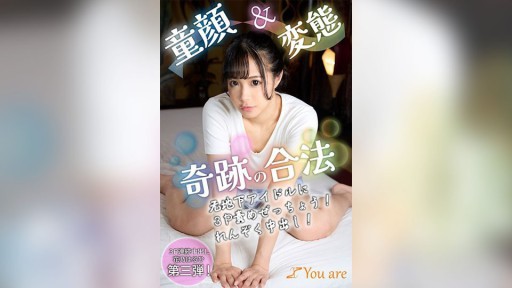 KOJA-012 Một sự tra tấn 3P thần tượng ngầm biến thái và kỳ diệu! Bánh kem Renzoku! Haruhi Hanano