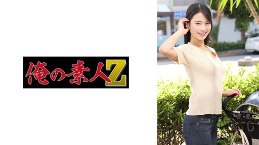 230ORECZ-011 Ông S.