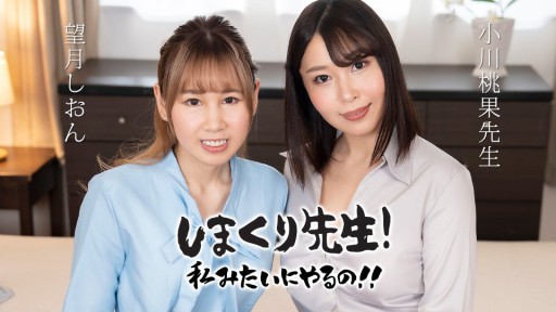 Caribbeancom 030425-001 Ông Shimakkuri, hãy làm giống tôi! ! ~Một giáo viên dạy quan hệ tình dục qua đường hậu môn nhẹ nhàng khuyến khích bạn thực hành~