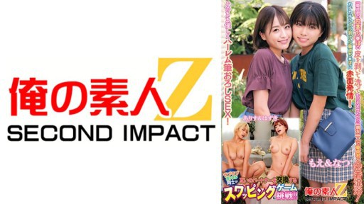 765ORECS-282 Hai người bạn thân cùng tắm với một cô gái còn trinh! Chúng ta cùng rửa sạch của quý bằng xà phòng nhé! Đỏ mặt và bị kích thích bởi cái 