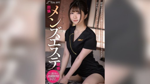 KOJA-017 Men's beauty salon training on-site. I'm in the middle of training but I want to insert it... I'm told not to insert it... But I have to keep it a secret from the owner... Nozaki Mikuru
