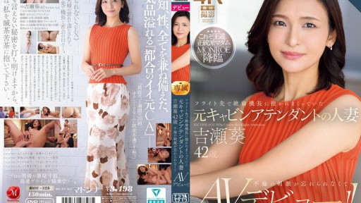 ROE-325 Cựu tiếp viên hàng không và là phụ nữ đã kết hôn Aoi Yoshise, 42 tuổi, người được cơ trưởng ôm chặt trong một chuyến bay, không thể quên được cảm giác hồi hộp đó và đã có màn ra mắt phim AV! !