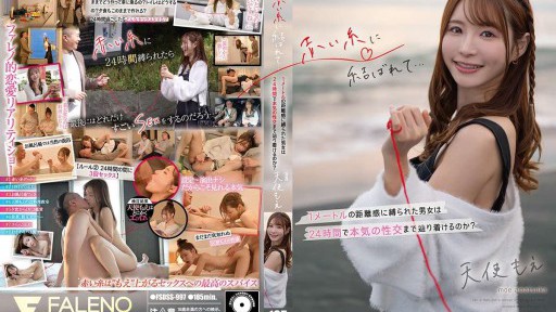 FSDSS-997 Bị trói bằng sợi chỉ đỏ... Một người đàn ông và một người phụ nữ bị trói cách nhau chỉ một mét có thể đạt tới điểm quan hệ tình dục thực sự trong vòng 24 giờ không? Thiên thần Moe