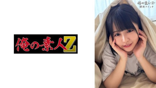 230OREB-010 Konatsu-chan
