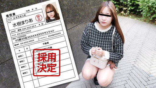 Pacopacomama 040125_100 Tài liệu đầu tiên của vợ nghiệp dư 130 Maria Mizuki