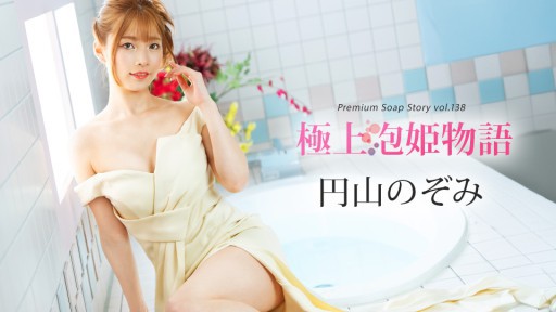 Caribbeancom 041225-001 Câu chuyện Soapland hay nhất Tập 138