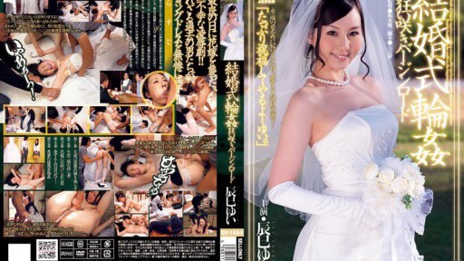 DV-1484 Đám cưới Gangbang: Con đường trinh tiết của những bông hoa điên rồ Yui Tatsumi