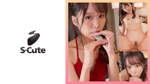229SCUTE-1500 Rima (20) A girl who wants to punish others