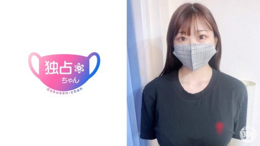 DOCS-077 A 19-year-old with big tits and only one sexual partner! Her hips are shaking from the milk and handjob