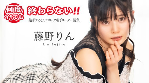 Caribbeancom 051725-001 Nó không bao giờ kết thúc, bất kể tôi xuất tinh bao nhiêu lần! ~ Trận đấu rung hồi hộp đến cực khoái ~