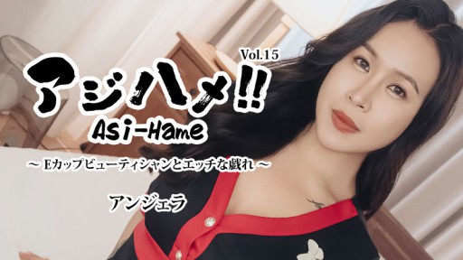 HEYZO-3599 Ajihame! ! Tập 15 ~E-Cup mỹ nhân và trò chơi tinh nghịch~