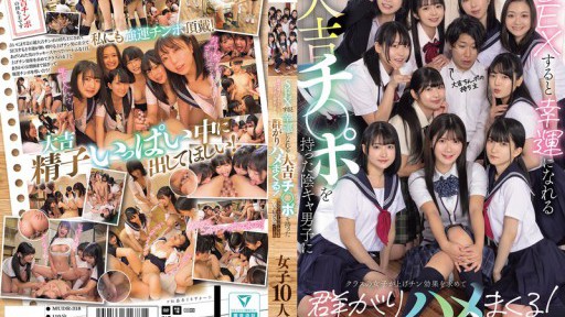 MUDR-318 Một chàng trai u ám với một cái 