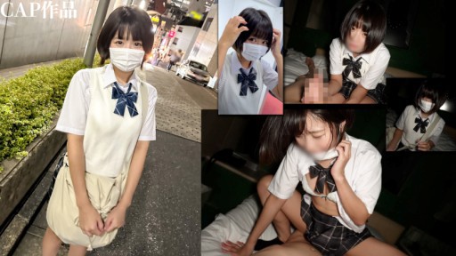 326FCT-162 A natural beauty with short black hair! She has little experience, but she makes an embarrassing face when she is pistoned harder than she can imagine.