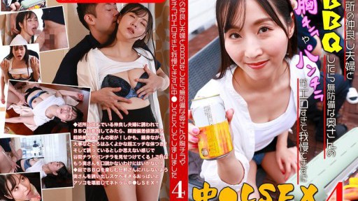 PARATHD-4241 When I had a BBQ with a friendly couple from my neighborhood, the wife's breasts and panties were exposed and I couldn't resist and ended up having sex with her (4)