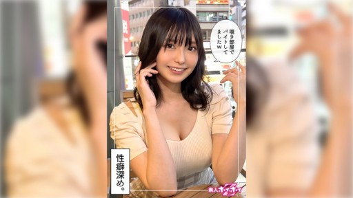 420HOI-359 Cô gái xinh đẹp quyến rũ Airi @ Pervert Gap (24)