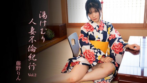 HEYZO-3638 Hành trình ngoại tình của người phụ nữ đã kết hôn nóng bỏng Tập 2 - Rin Fujino