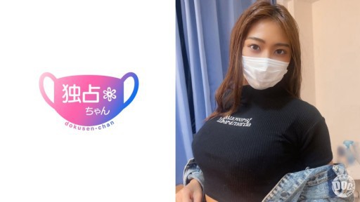 DOCS-095 A tanned body trained at the gym for sex! Craving for a dick, she squeezes it out with a piston!