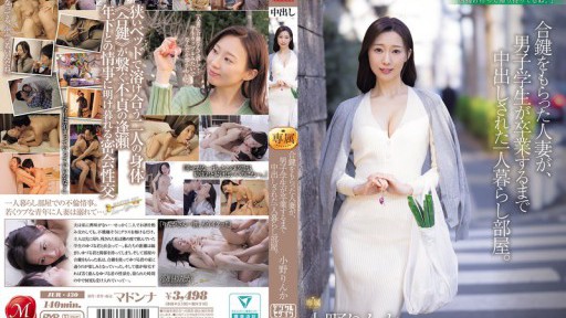 JUR-430 Một phụ nữ đã kết hôn được tặng chìa khóa dự phòng cho phòng của mình bị một nam sinh quan hệ tình dục cho đến khi anh ta tốt nghiệp. Rinka Ono