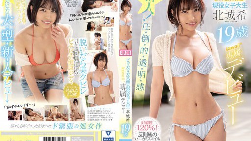 CAWD-211 Nữ sinh viên năng động với nụ cười rạng rỡ